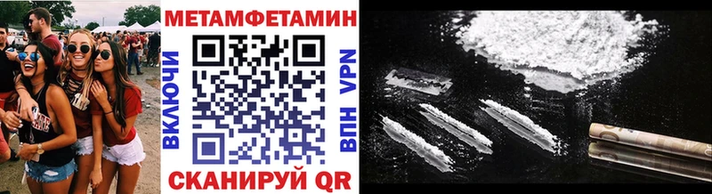 МЕТАМФЕТАМИН Декстрометамфетамин 99.9%  ссылка на мегу рабочий сайт  Лесной  что такое  