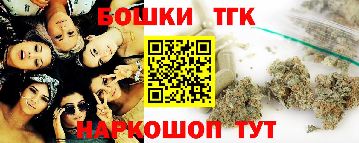 МАРИХУАНА планчик Лесной