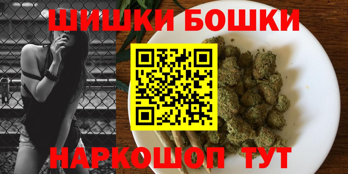 Каннабис планчик  Вход с VPN  Лесной  Марихуана марихуана 